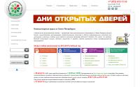 ucvt.org