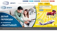 udengi.ru
