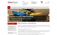 udiesel.ru