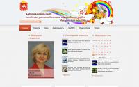 udod.minobr74.ru