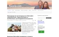 uehali.com
