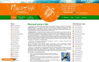 ufa-viza.com