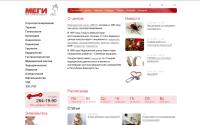 ufamed.ru