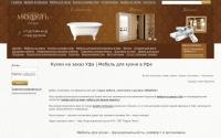 ufamodul.ru
