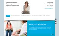 ufapsiholog.ru