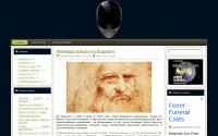 ufomir.ru