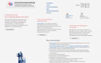 ugasp.ru