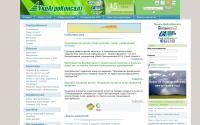 ukragroconsult.com
