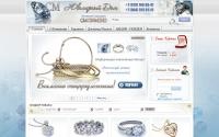 ukrasheniya-s-brilliantami.ru