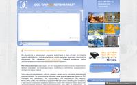 ukrgazavt.com.ua