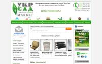 ukrsad.com.ua