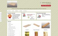 ulles.ru