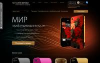 ultra-tuning.ru