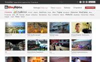 ulvideo.ru