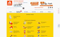 ulyanovsk.akson-quick.ru