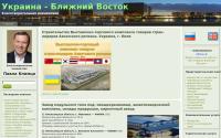 ume.kiev.ua