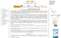 umercomp.ru
