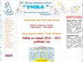 umkavao.ru