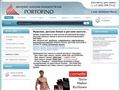 underwear2020.ru