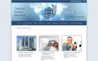 union-protect.ru