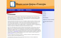 uniprint.info
