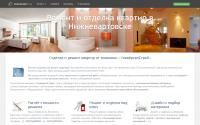 universalstroy.org