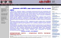 up-gate.ru