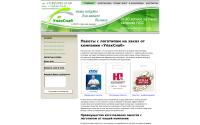 upacksnab.ru