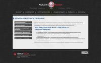 upak.avalon-russia.ru