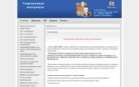 upakovka-msk.com