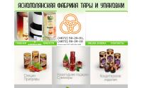 upakuem4u.ru