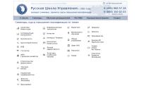 uprav.ru