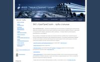 upsgroup.ru