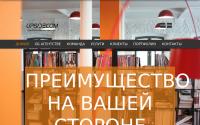 upside-com.ru