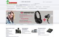 upsound.com.ua