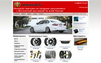 uralcustoms.ru