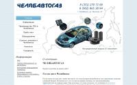 uralgas.ru