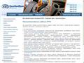 uralhimprom.com