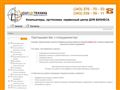 uralorg.ru