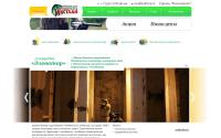 uralpaintball.ru