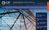 uralseti.ru