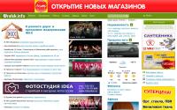 uralsk.info