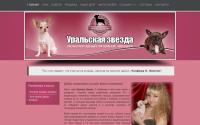 uralskaya-zvezda.ru