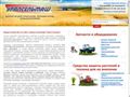 uralsm.ru