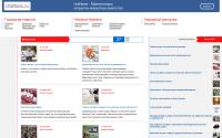 uranews.ru
