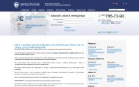 urcollegia.ru
