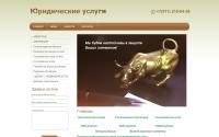 urist-arbitraz.ru