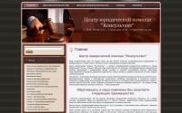 uristchelny.ru