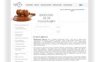 uristi.ru