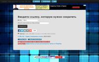 urls.by